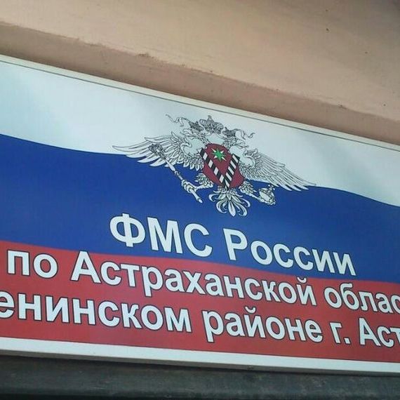 прописка в Тольятти